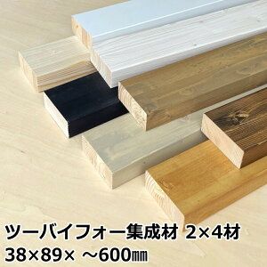 yzN[|zW2×4 STCY `600~ 1Jbgt 1{ c[oCtH[ W c[oCtH[W 2×4 -ma