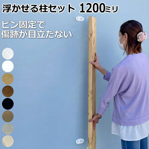 yzN[|z钌Zbg 600~ 900~ 1200~ 1{ uR LABRICO ǖʎ[ ݏZ   I DIY p[c ς c[oCtH[ 2×4 LH ރv イ