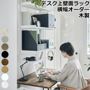 uR fXN ǖʃbN VFt[ ACA  590-1180Z` I[_[ ǖʎ[ ؐ I DIY LABRICO bN X I  LH イifXNǖʃbNj