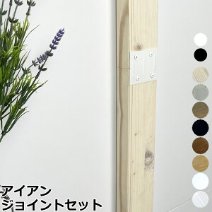 yzN[|zuR ACA 2×4 1000~p p DIY LABRICO uR p2×4 Lbg OK  DIY ς c[oCtH[ LH 2×4WCgރv イ