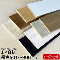 楽天市場】8m（木材｜木材・建築資材・設備）：花・ガーデン・DIYの通販