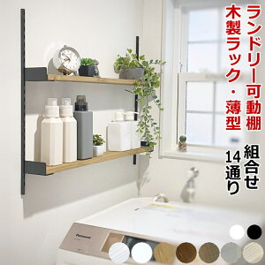 �����h���[���I ���^ �A�C�A�� ����60�Z���` �I�[�_�[ �ǖʎ��[ �ؐ� DIY ���u���R ���b�N �X���� �I �V�F���t���[�� �����L���H�� ���イ�����iLABRICO �����h���[���I�E���^�j-SS