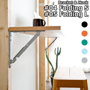 yzN[|ztH[fBO 1g2{ Bracket & Hook #04 #05 Folding S/L C^A ubN IW O[ XJCu[ OC Ǌ| DIY ACA ǖʎ[  TANNER ^i[ V