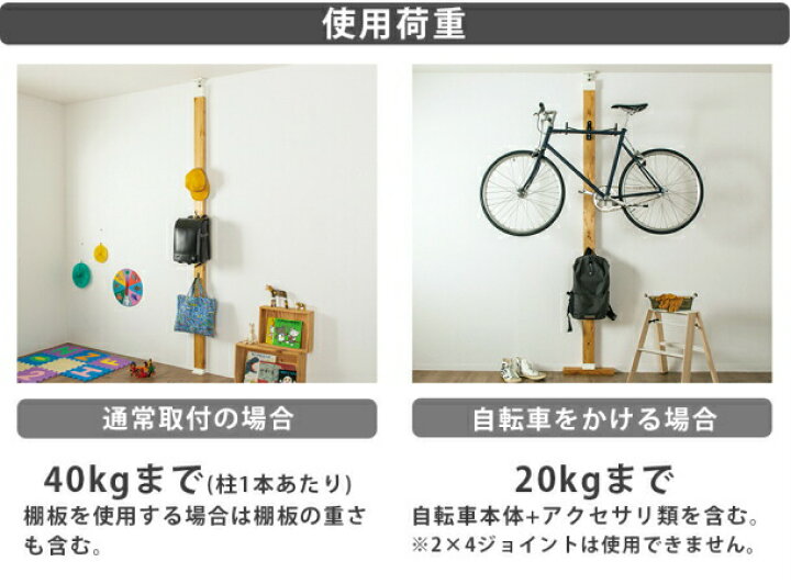 楽天市場】【高額クーポンあり】強力タイプ 2×4アジャスター LABRICO ラブリコ DIY収納パーツ 2×4 強力突ぱりキャップ 最大使用 荷重40kg ADJUSTER(壁面収納 賃貸住宅 壁 柱 棚 DIY パーツ つっぱり ツーバイフォー)平安伸銅工業建材プロ じゅうたす : 建材プロ(じゅうたす) 楽天市場】【高額クーポンあり】強力タイプ 2×4アジャスター LABRICO ラブリコ DIY収納パーツ 2×4 強力突ぱりキャップ 最大使用 荷重40kg ADJUSTER(壁面収納 賃貸住宅 壁 柱 棚 DIY パーツ つっぱり ツーバイフォー)平安伸銅工業建材プロ じゅうたす : 建材プロ(じゅうたす)