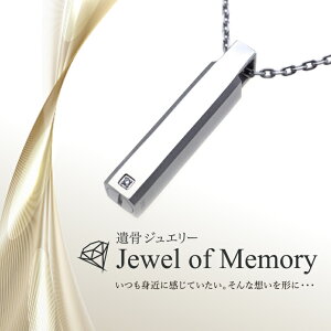 ⍜WG[ Jewel of Memory ⍜y_g XeBbN _C 茳{ ybg{ A XeX RpNg ⍜