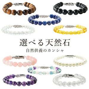 ⍜WG[ Jewel of Memory ⍜uXbg  VR ^CK[AC 10mm 茳{ ybg{ XeX ⍜