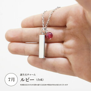 ⍜WG[ Jewel of Memory ⍜y_g o[XXg[ a 茳{ ybg{ A XeX RpNg ⍜