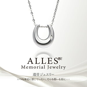 ALLES Memorial Jewelry �⍜�y���_���g �V���o�[V925 �� �X�e�����X�`�F�[�� �茳���{ �⍜�l�b�N���X �n�� �R���p�N�g �⍜����