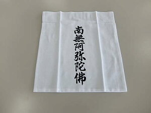 [܁@얳ɘŕ330×[425mm炵ؖȁ@@[@@y䂤pPbg֑z