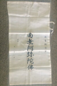 [܁@얳ɘŁ@啝310×[630mm炵ؖȁ@@[@@ylR|Xz