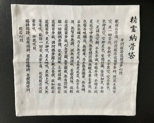 [܁@ʎSo310×[370mm炵ؖȁ@@[@@y䂤pPbg֑z