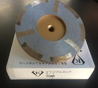 ノリタケ　カップ型ダイヤモンドホイール　トリプルタイプ　外径100mm　K1　乾式研削工具　樹脂込【石材…