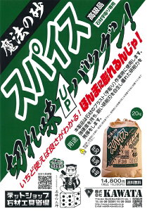 @̍ XpCX@#46ThuXg@荻@@꒤@΍ލH