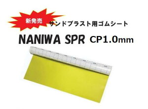 pSV[gijSPRCPL1.0mm×910mm×10mvb^[p@ThuXg@΁y΍ލHz