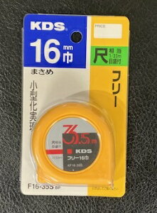 ebNKDS@XP[16F16-35SBPRxbNXځ@vށ@K@