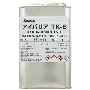 ACoA@TK-8@1L@򕜌܁@CVm[V[Y@ω@^Cyiz