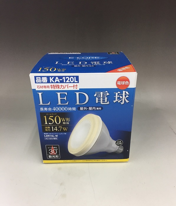 LEDランプの損傷を防止 取付簡単 LED 専用特殊カバー付 LED電球 石材工具 輸入 格安SALEスタート フードボックス 字彫り室 LEDランプカバー ガラスなし