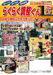 炭炭񖜔\WbL@΂̐tÕ@܂WbL