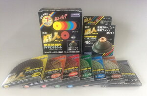 l@80mm 7_Zbgi#100.200.400.800.1500.3000.cjppbhEubVt@Ep@Ȗʌp@_ChzC[@reiXA̍Čy΍ލHz