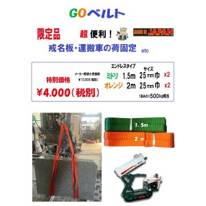 GOxg@2mm1.5mEIW2.0me2{g@GhXDe[v@iCe[v@ו̌Œy΍ލHz