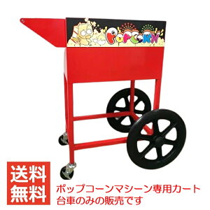 ygtZ[Iz Ɩp|bvR[}V[pJ[g ԁyKJM-8DSz |bvR[[J[p J[g ړNN L|bvR[ ycƓoׁz Վ Î  