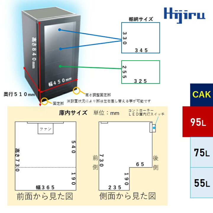 楽天市場】【新年度応援セール】 95L 黒 ガラス扉 冷蔵ショーケース 