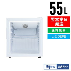 楽天市場】 冷蔵ショーケース : ベーカリー器具＆厨房機器のKIJIMA