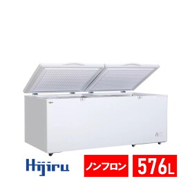 【年度末大決算セール！数量限定】 576L 冷凍ストッカー 大型 HJR-F576 2枚扉 鍵付き キャスター付き 業務用 冷凍庫 上開き チェストタイプ フリーザー 大容量 氷 ストック 送料無料 車上渡し Hijiru