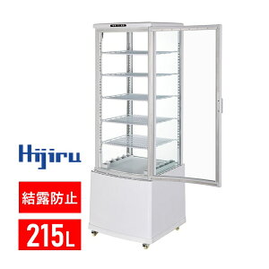 ショーケース冷蔵庫」の人気商品一覧・価格比較 - 価格.com