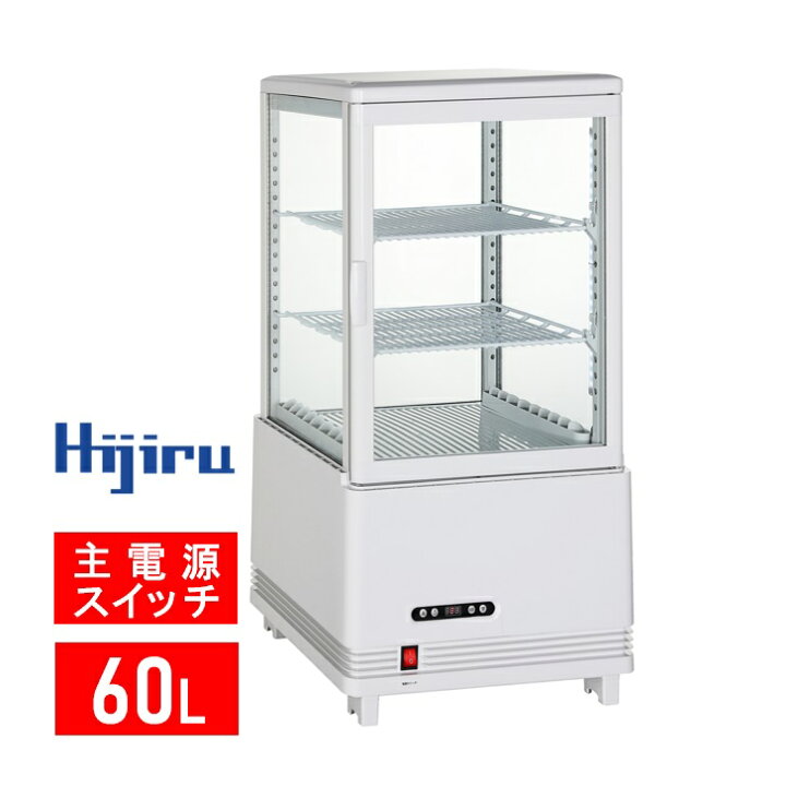 楽天市場】【よりどり超特価セール！】 60L 白 4面ガラス 冷蔵ショー 
