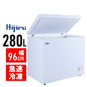 �y�A�E�g���b�g���������I�z 280L �Ⓚ�X�g�b�J�[ ��^ HJR-NM280AR �y6�����ۏ؁z �Ɩ��p �Ⓚ�� ��J�� �`�F�X�g�^�C�v �t���[�U�[ ��e�� �X �X�g�b�N �������� Hijiru ���[�J�[���� �M���Ǒ΍� 