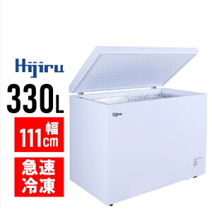 �y�A�E�g���b�g���������I�z 330L �Ⓚ�X�g�b�J�[ ��^ HJR-NM330AR �y6�����ۏ؁z �Ɩ��p �Ⓚ�� ��J�� �`�F�X�g�^�C�v �t���[�U�[ ��e�� �X �X�g�b�N �ԏ�n�� �������� Hijiru ���[�J�[���� �M