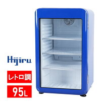 楽天市場】ショーケース レトロ 冷蔵の通販