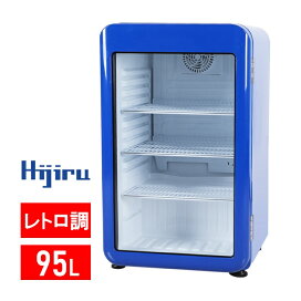 楽天市場】 冷蔵ショーケース > レトロ冷蔵ショーケース : ベーカリー 