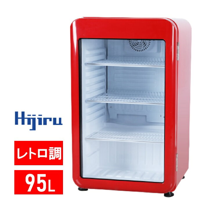 楽天市場】【年末目玉商品！30台限定特価】 95L 赤 レトロ 冷蔵  