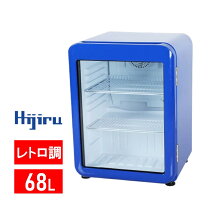 楽天市場】レトロ（冷蔵ショーケース｜業務用厨房機器）：業務用厨房 