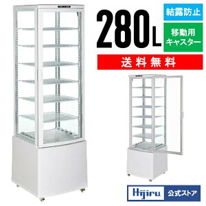 yH̑労ӃZ[Iz 280L  ^ 4ʃKX ①V[P[X HJR-KR280WT Ɩp ^ ① V[P[X ①  LX^[t Ih~@\ rsv  ԏn Hijiru