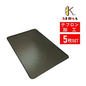 �yMY15101F�z5���Z�b�g �e�t�������H�I�[�u���V��(1.2mm��) 600×400×25mm MY15101 KIJIMA ���B�V�� �x�[�J���[�V��