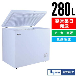 yH̑労ӃZ[Iz 280L ⓀXgbJ[ ^ HJR-NM280 Ɩp Ⓚ J `FXg^Cv t[U[ e X XgbN  Hijiru [J[ MǑ΍