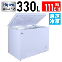 楽天市場】業務用冷凍庫（設置型（冷蔵機器）横型）（冷蔵庫・冷凍庫 
