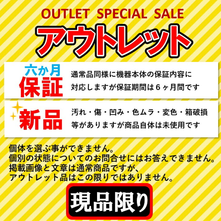 楽天市場】【アウトレット売り尽くし特価】 330L 冷凍ストッカー 大型 