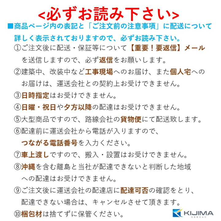 楽天市場】【新年度応援セール】 412L 冷凍ストッカー 大型 HJR-SF412 