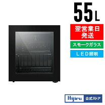 楽天市場】hijiru 冷蔵ショーケース 80lの通販