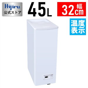 �y�V�N�x�����Z�[���z 45L �X���C�h�� �Ⓚ�X�g�b�J�[ ���^ HJR-STF50 �t���f�B�X�v���C �X���C�h �� �Ɩ��p �Ⓚ�� ���^ �Ⓚ�� ��J�� �X���� �������� Hijiru ���[�J�[���� �M���Ǒ΍� �铇 kijim