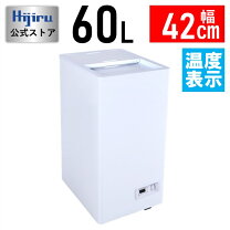楽天市場】冷凍ストッカー 小型（設置型（冷蔵機器）縦型）の通販