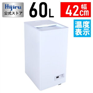 冷凍庫上開き」の人気商品一覧 | 安い商品を通販サイトから探す - 価格.com