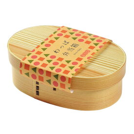 曲げわっぱ 弁当箱 お試し ゴムバンド付 ナチュラルキッチン エンジョイタイプ 取り外し可能な仕切り板付 曲げワッパ 弁当箱 手作り ※食器洗浄機・乾燥機のご使用はお避けください