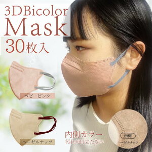 3D oCJ[ }XN 30  sDz  ̍\ 3w\  S m[Y tBbg C[ w[[ibc xr[sN J[ x[Wn qR[|[V o