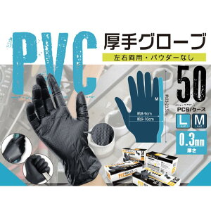 PVCO[u MTCY/LTCY 50 0.3~ ubN HDL-8866M/HDL-8873L Ep pE_[Ȃ jH DIY Lv AEghA oCN    K[fjO |  PVC 