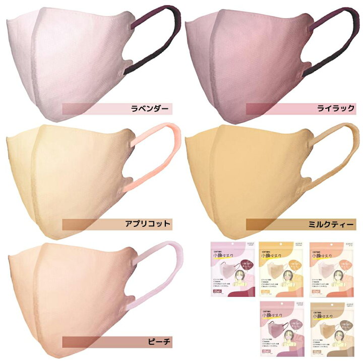 小顔マスク シルエット 立体 3D 不織布 カラー マスク 1袋10枚入 A-MSK-BI 3dマスク バイ カラー 小顔効果 血色 肌の色が冴える 血色マスク 小顔 おしゃれ 大人用 立体 使い捨て 裏地白 バイ マスク キロク バイカラー立体3D小顔不織布マスクラベンダー10枚×8袋